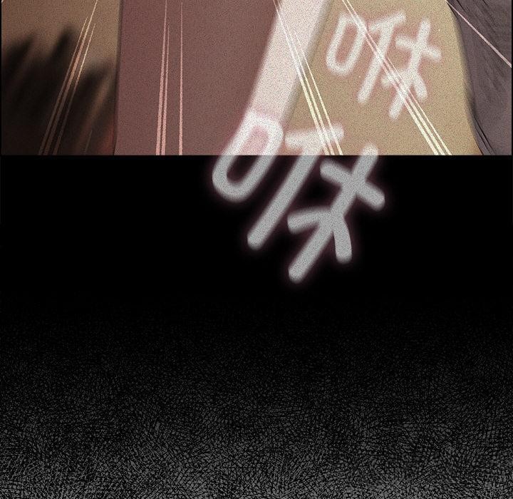 請弄臟我的女朋友第13話