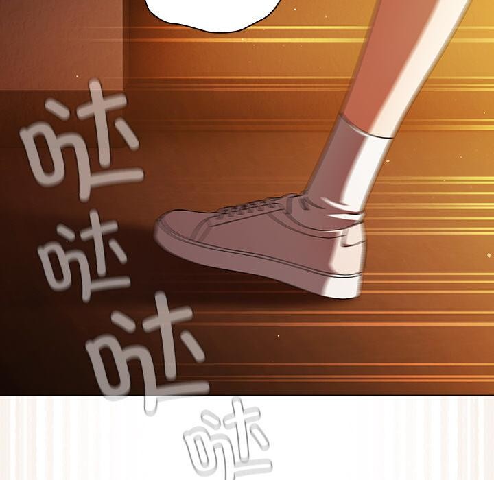 请弄臟我的女朋友第13話