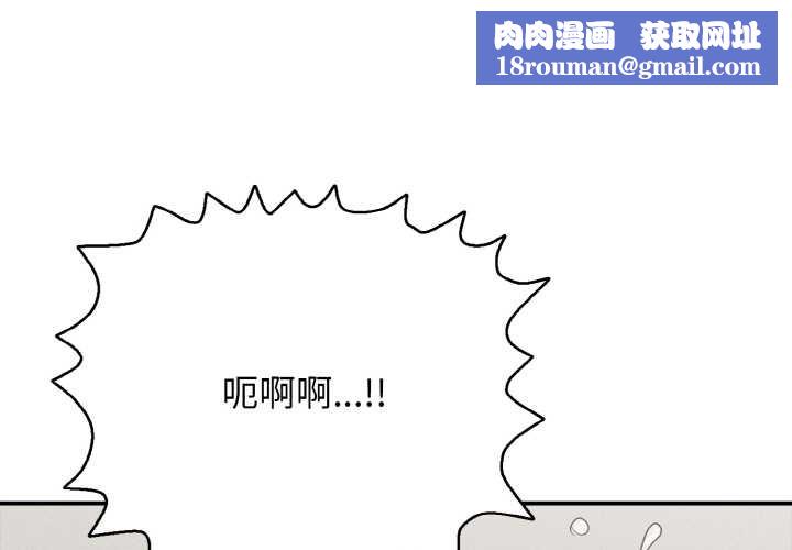 再愛我一次第27話