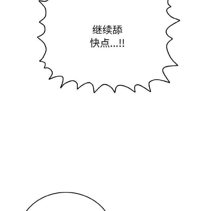 再愛我一次第27話