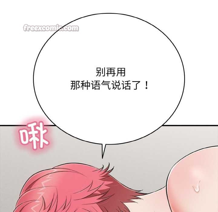 再爱我一次第27話