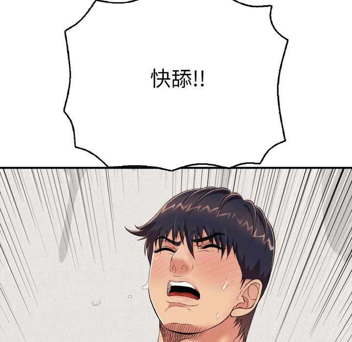 再愛我一次第27話