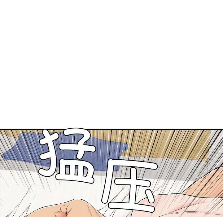 再爱我一次第27話