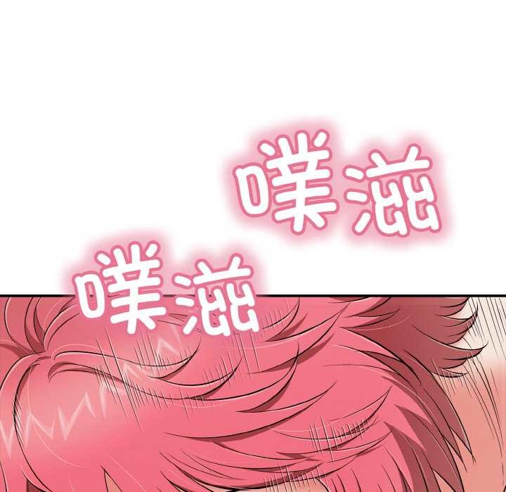 再爱我一次第27話