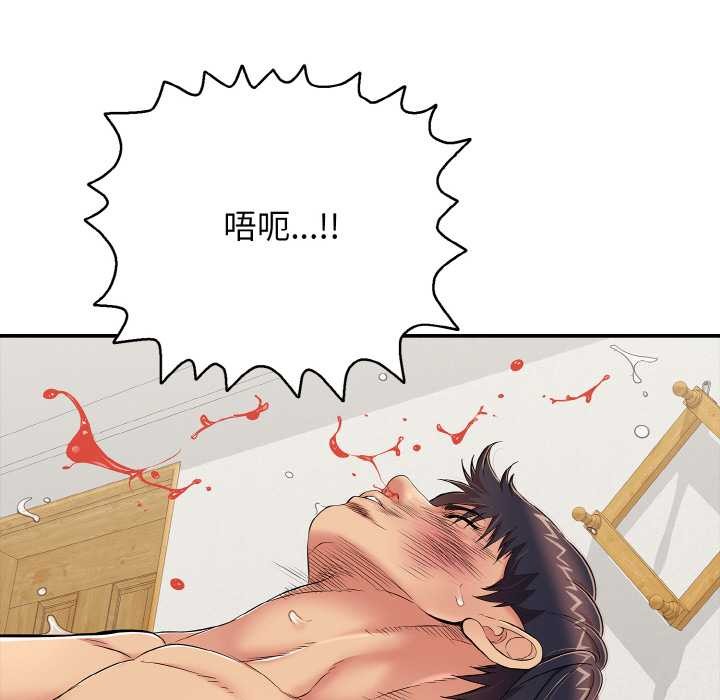 再爱我一次第27話