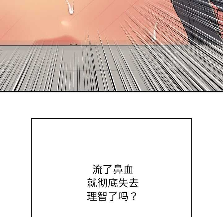 再爱我一次第27話