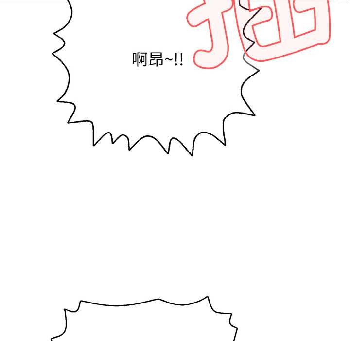 再愛我一次第27話