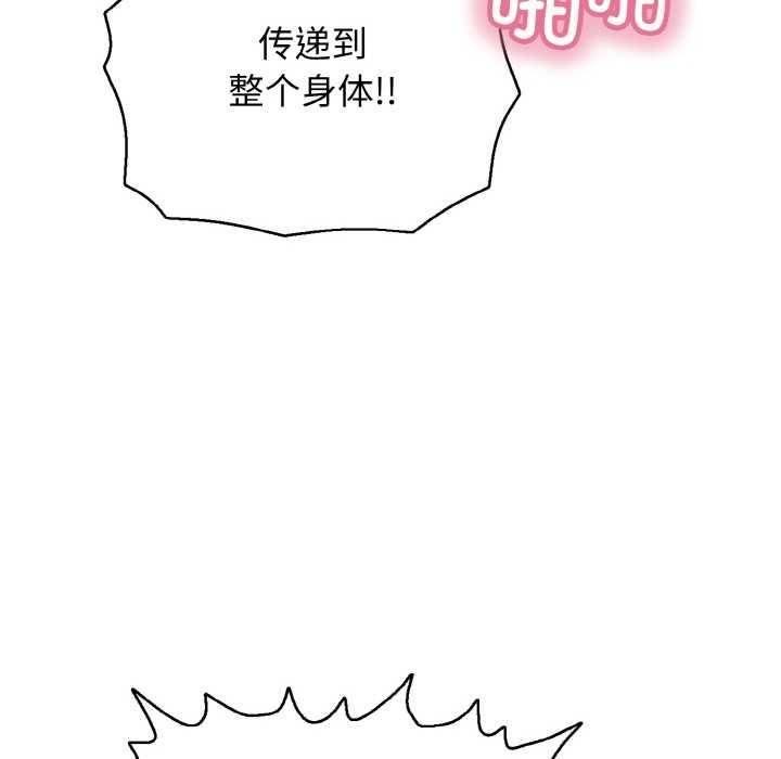 再爱我一次第27話