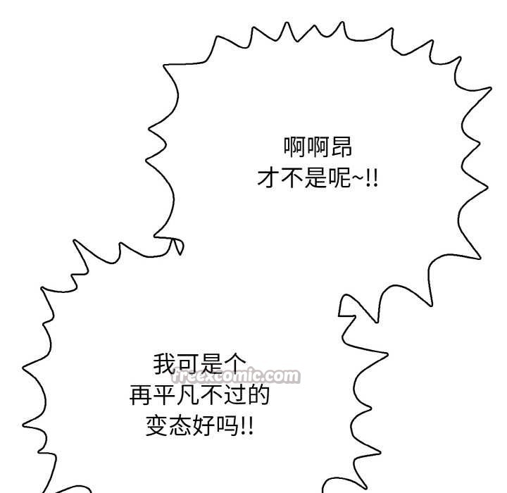 再愛我一次第27話