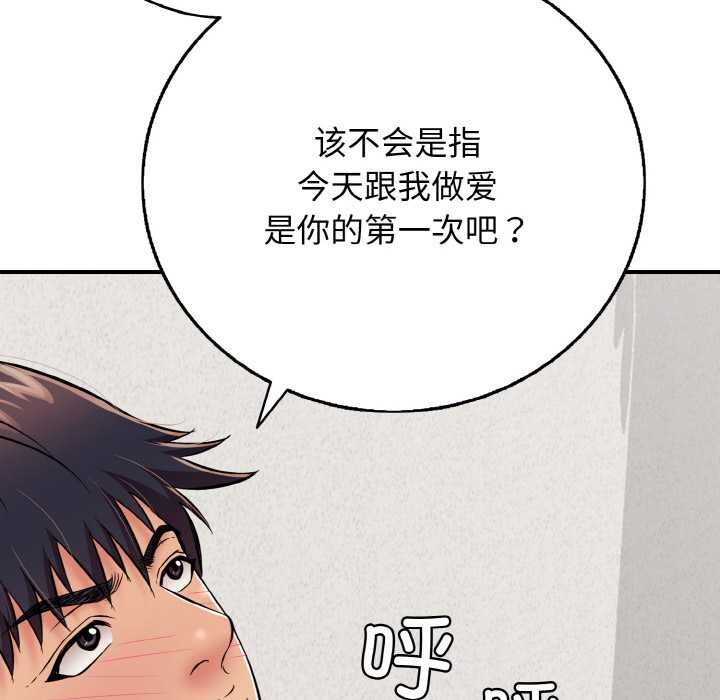 再愛我一次第27話