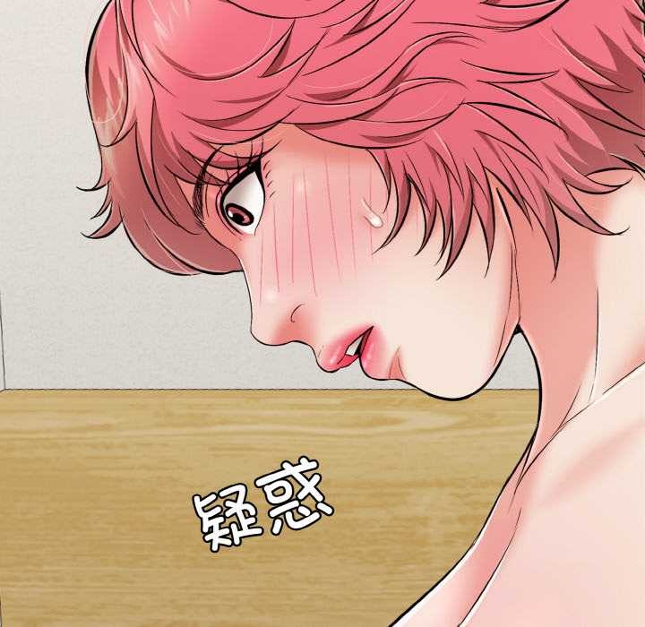 再愛我一次第27話