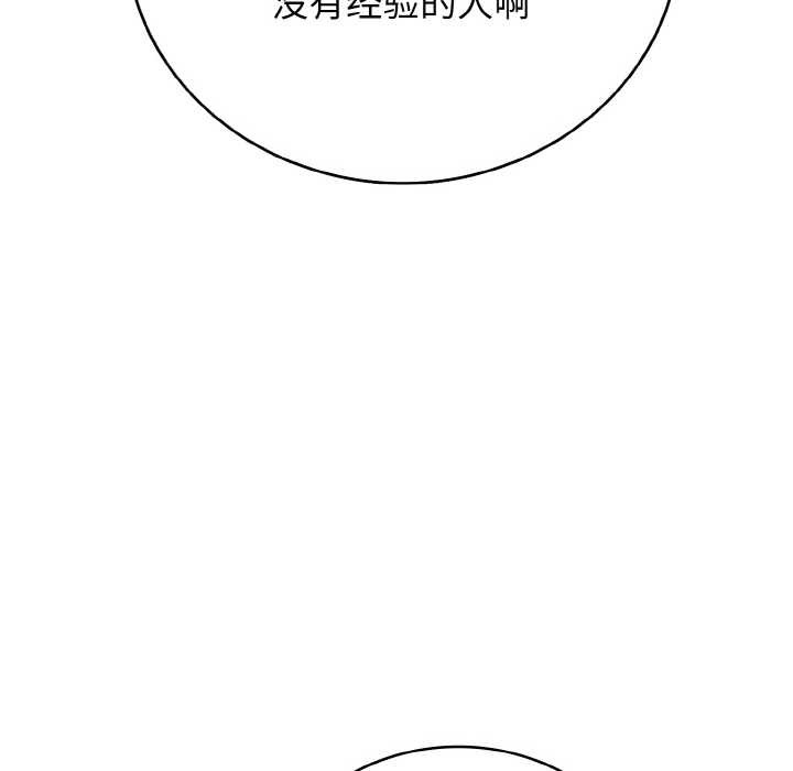 再爱我一次第27話