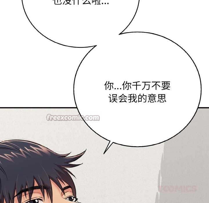 再爱我一次第27話