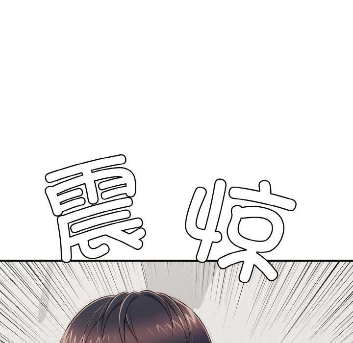 再愛我一次第27話