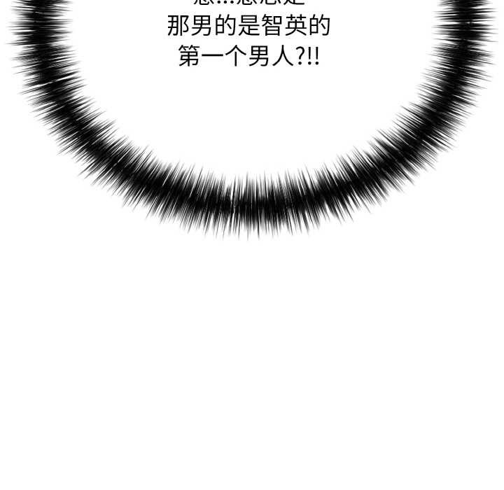 再愛我一次第27話