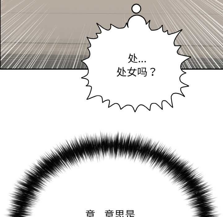 再愛我一次第27話