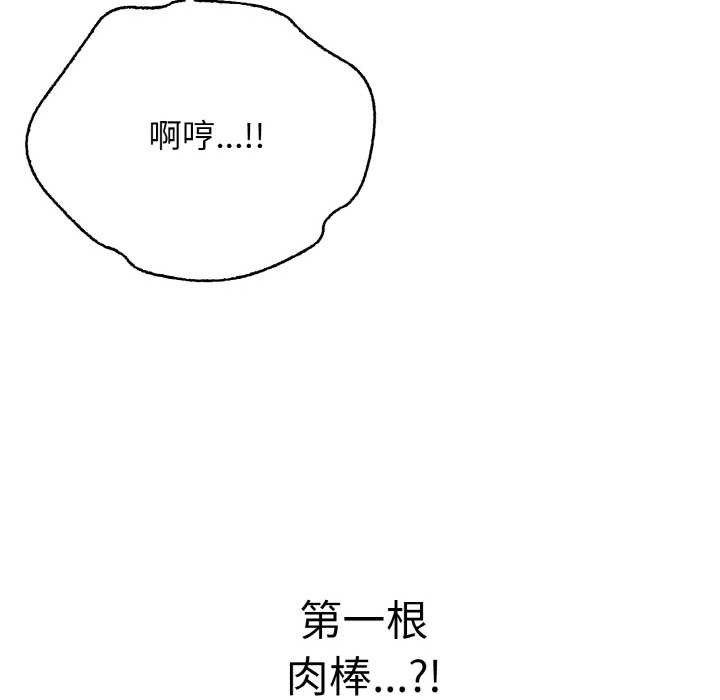 再愛我一次第27話