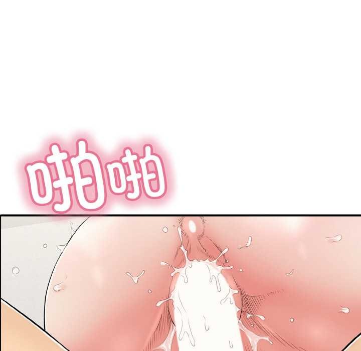 再愛我一次第27話