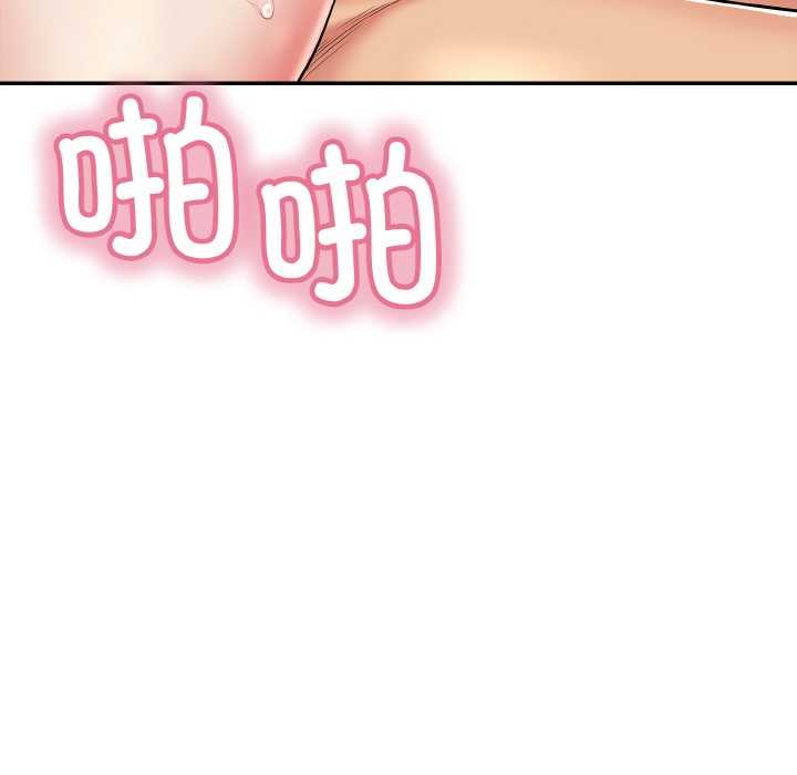 再愛我一次第27話