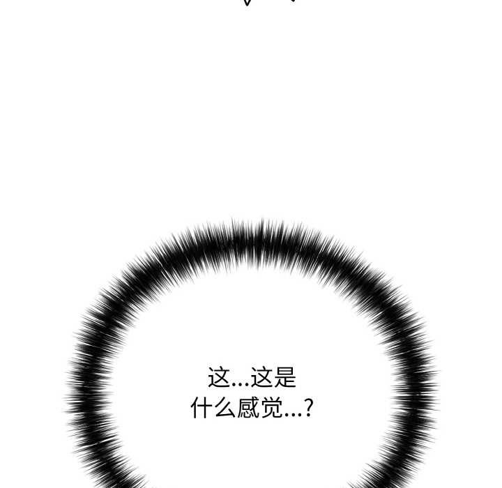 再愛我一次第27話