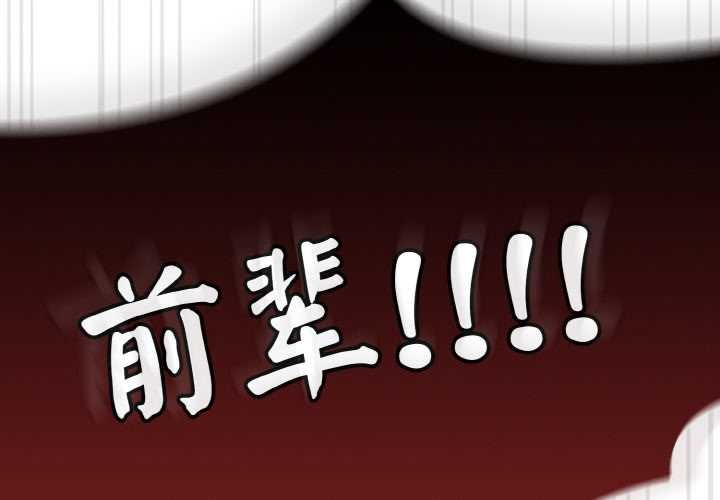 熱情拳擊館第31話