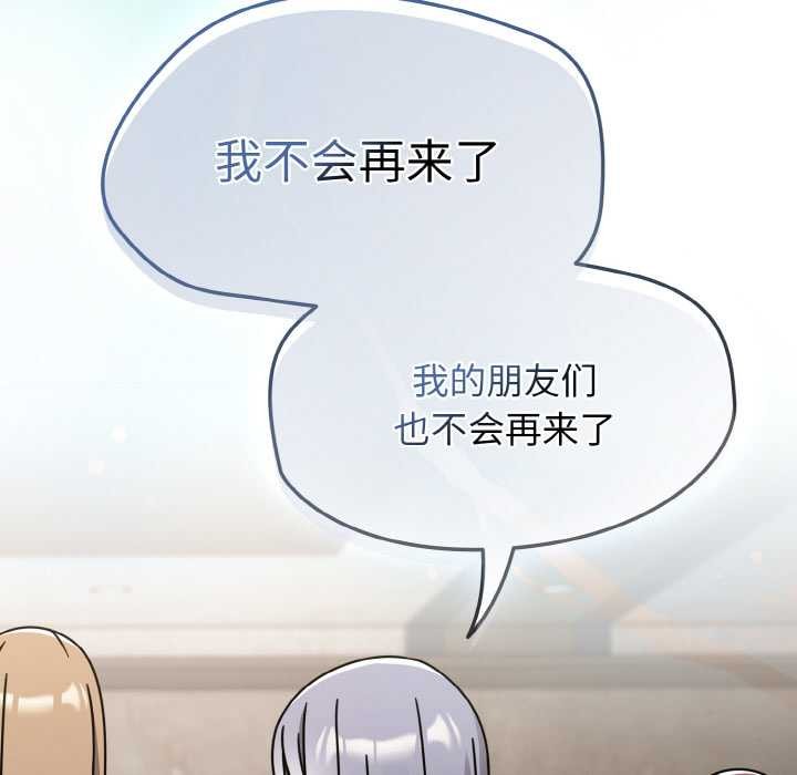 熱情拳擊館第31話