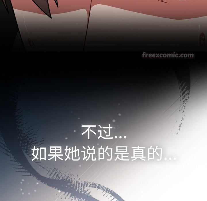 热情拳击馆第31話