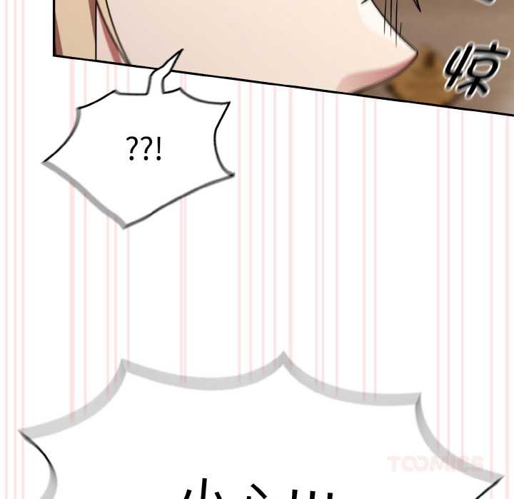 热情拳击馆第31話