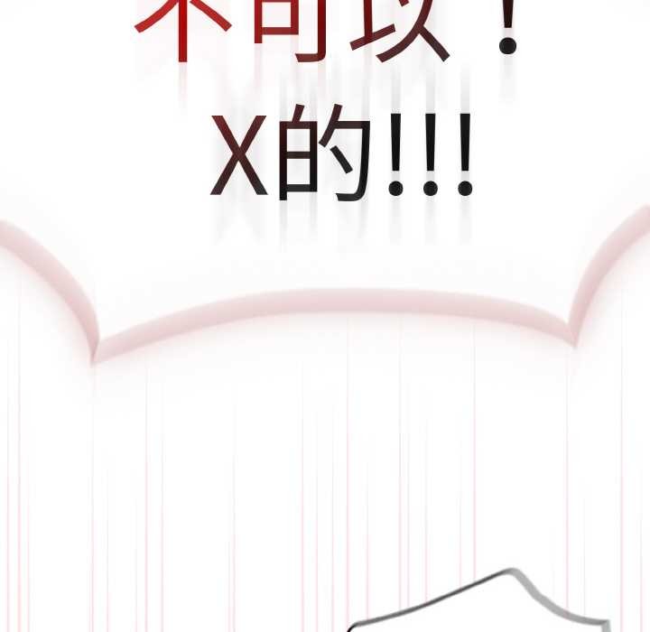 热情拳击馆第31話