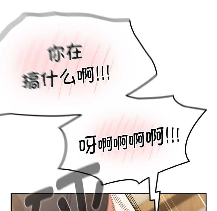 熱情拳擊館第31話