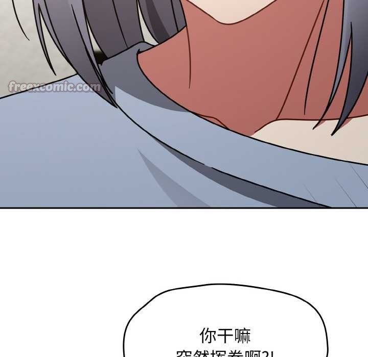 热情拳击馆第31話