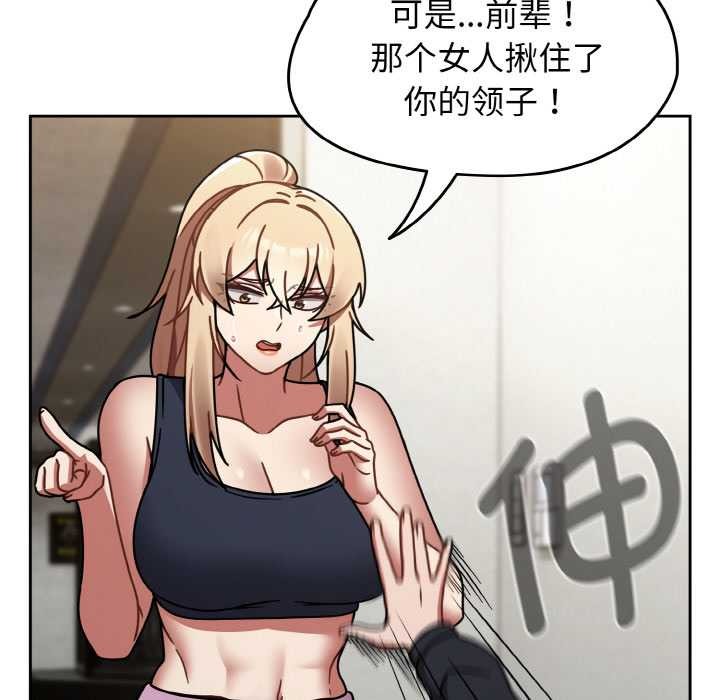 热情拳击馆第31話