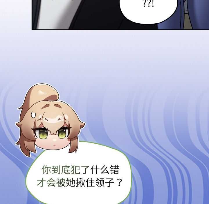 热情拳击馆第31話