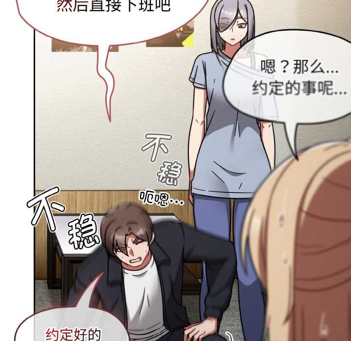 热情拳击馆第31話