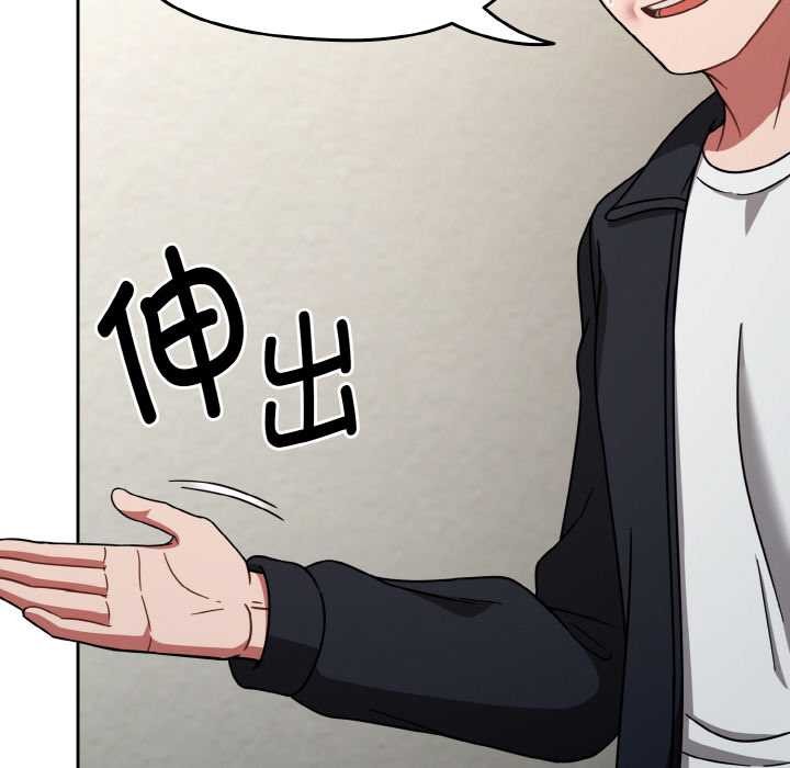 热情拳击馆第31話