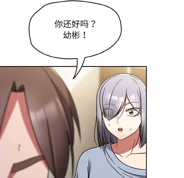 热情拳击馆第31話