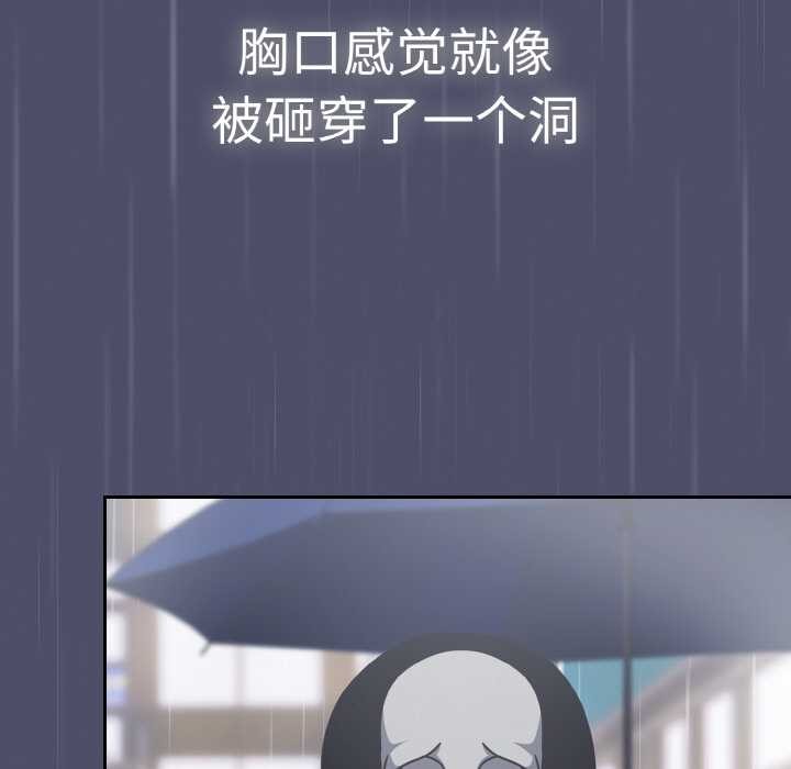 热情拳击馆第31話