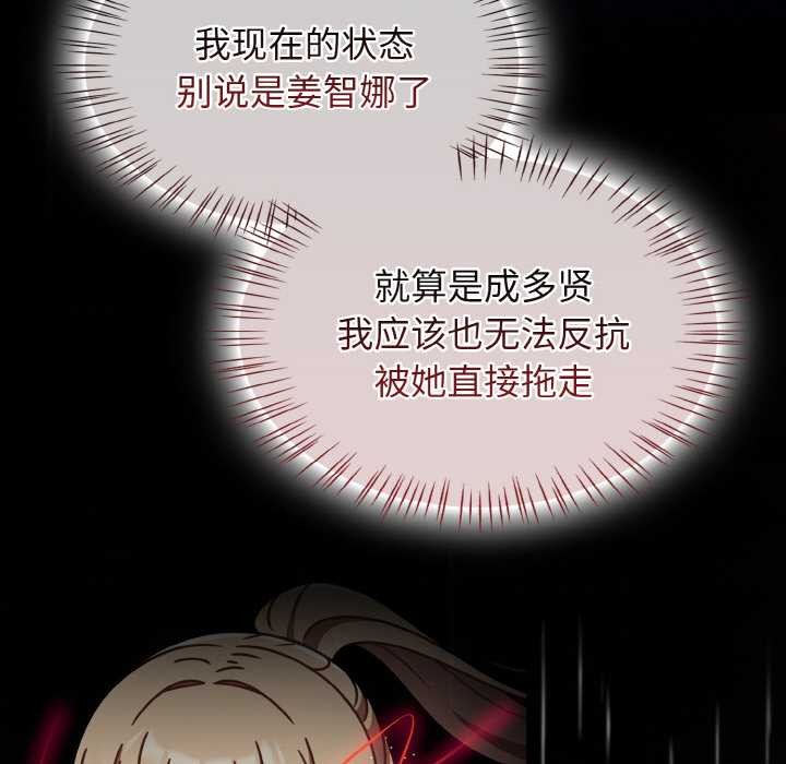 热情拳击馆第31話