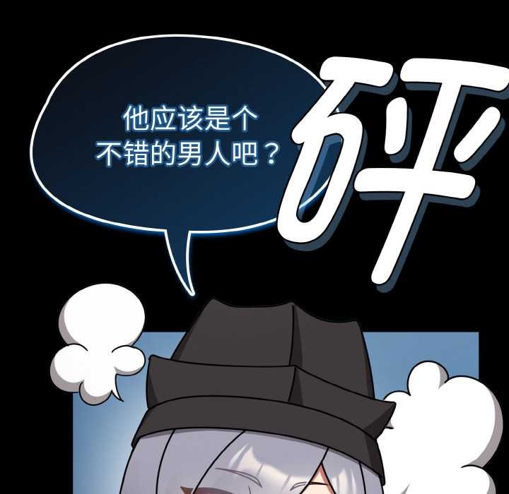 热情拳击馆第31話