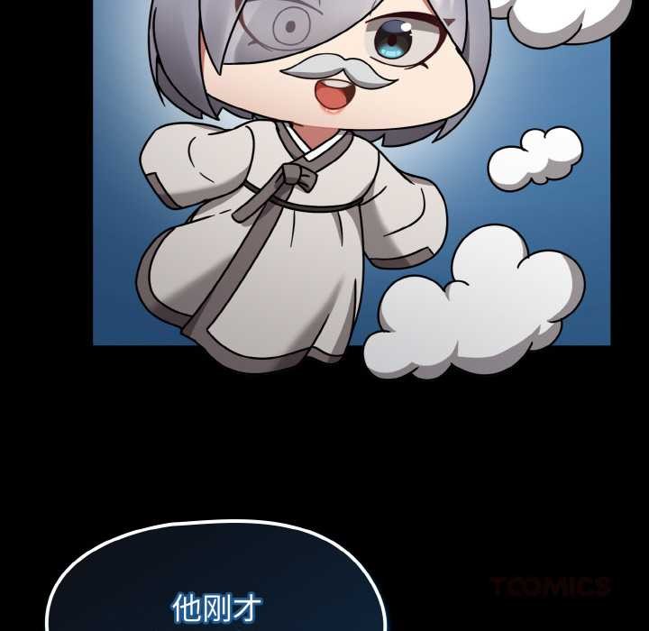 热情拳击馆第31話