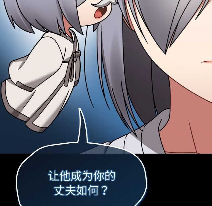 熱情拳擊館第31話