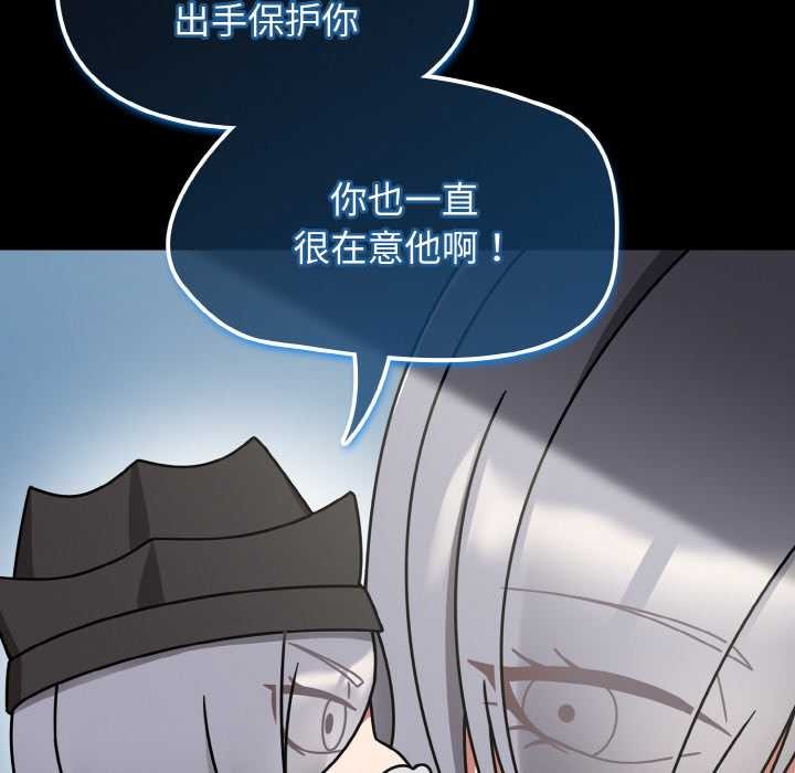 熱情拳擊館第31話