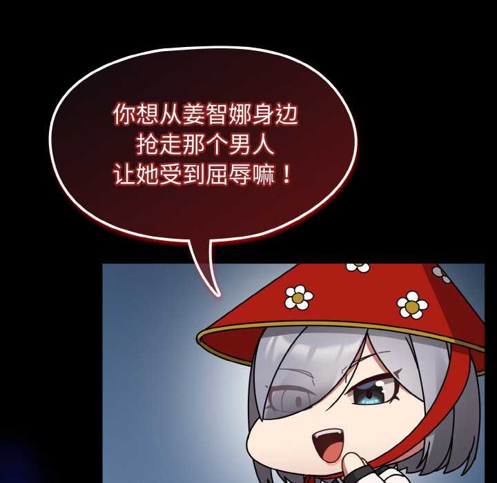 熱情拳擊館第31話