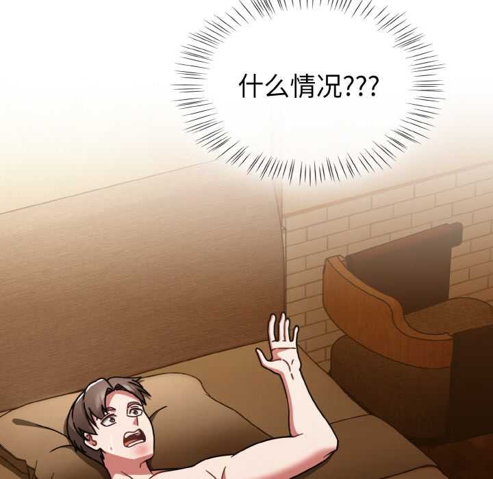 热情拳击馆第31話