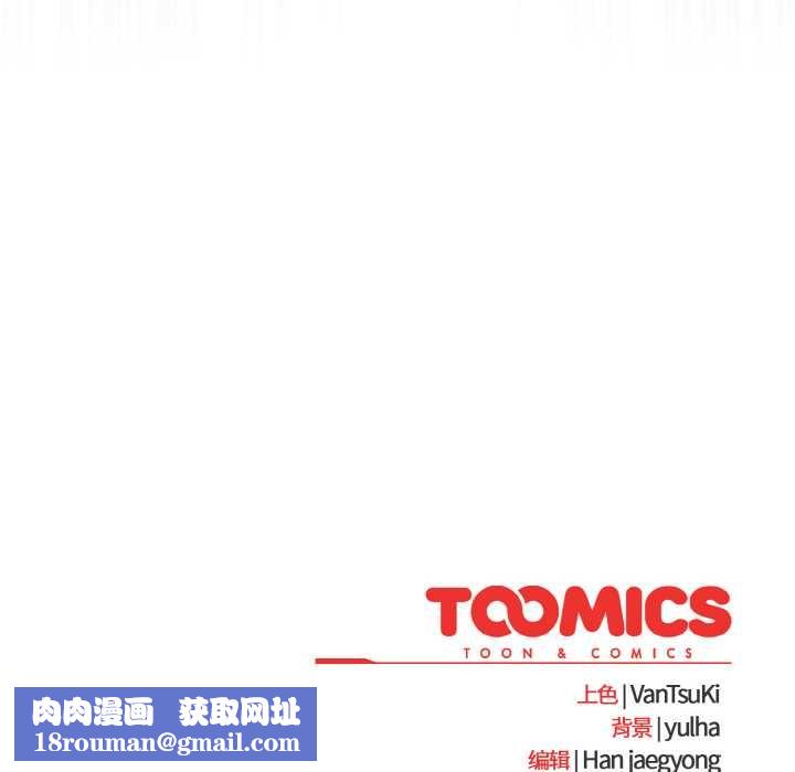 热情拳击馆第31話