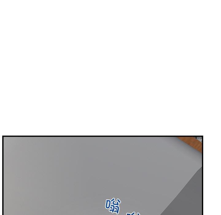 催眠手機第28話