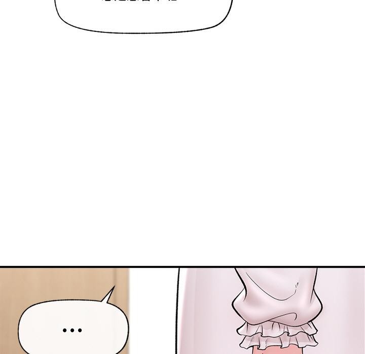 催眠手機第28話