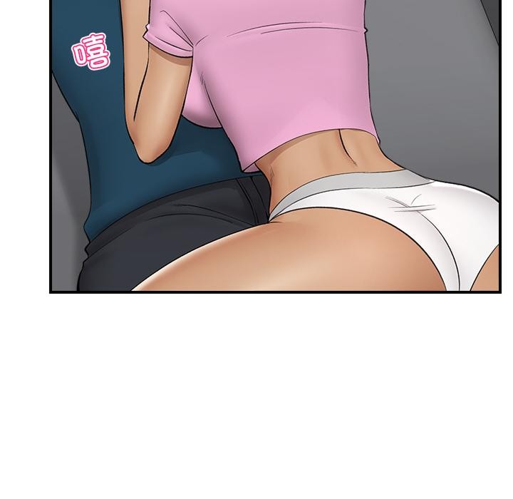 催眠手機第28話