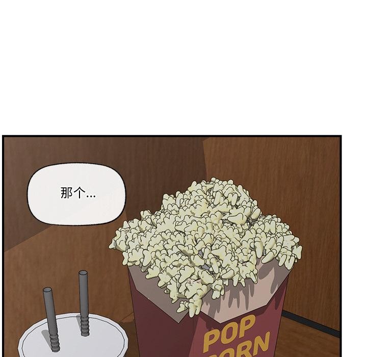 催眠手机第28話