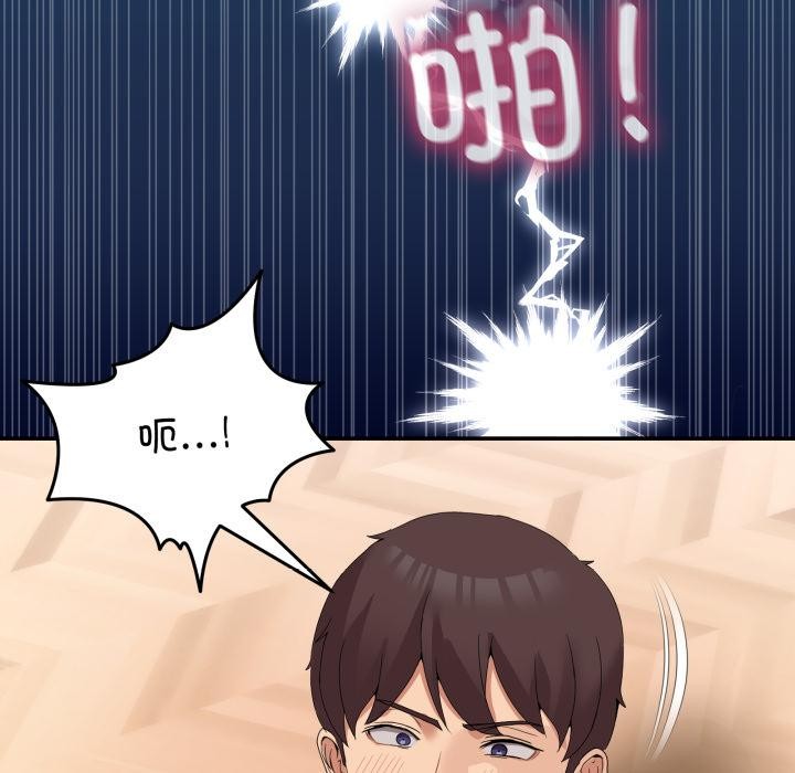 男人止步第14話